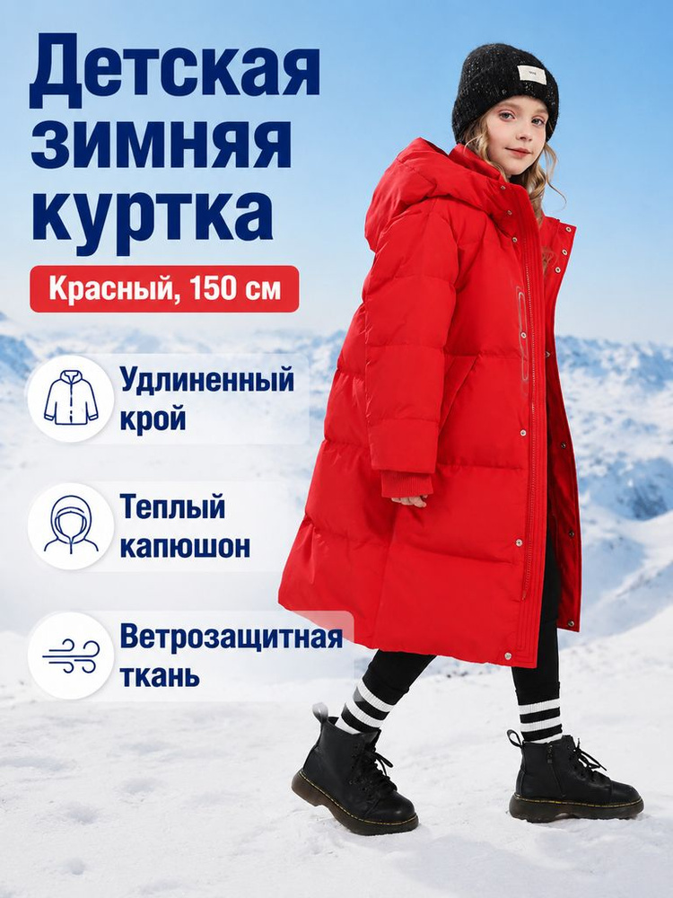 Пуховик A379 #1
