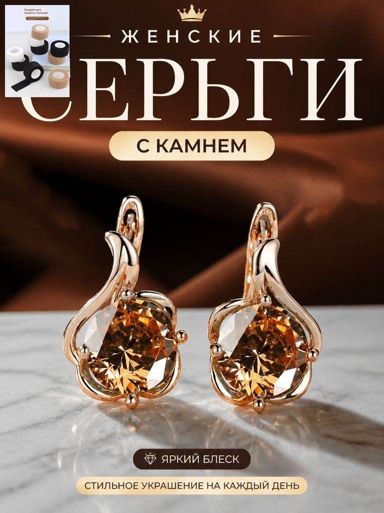 Серьги кольца #1