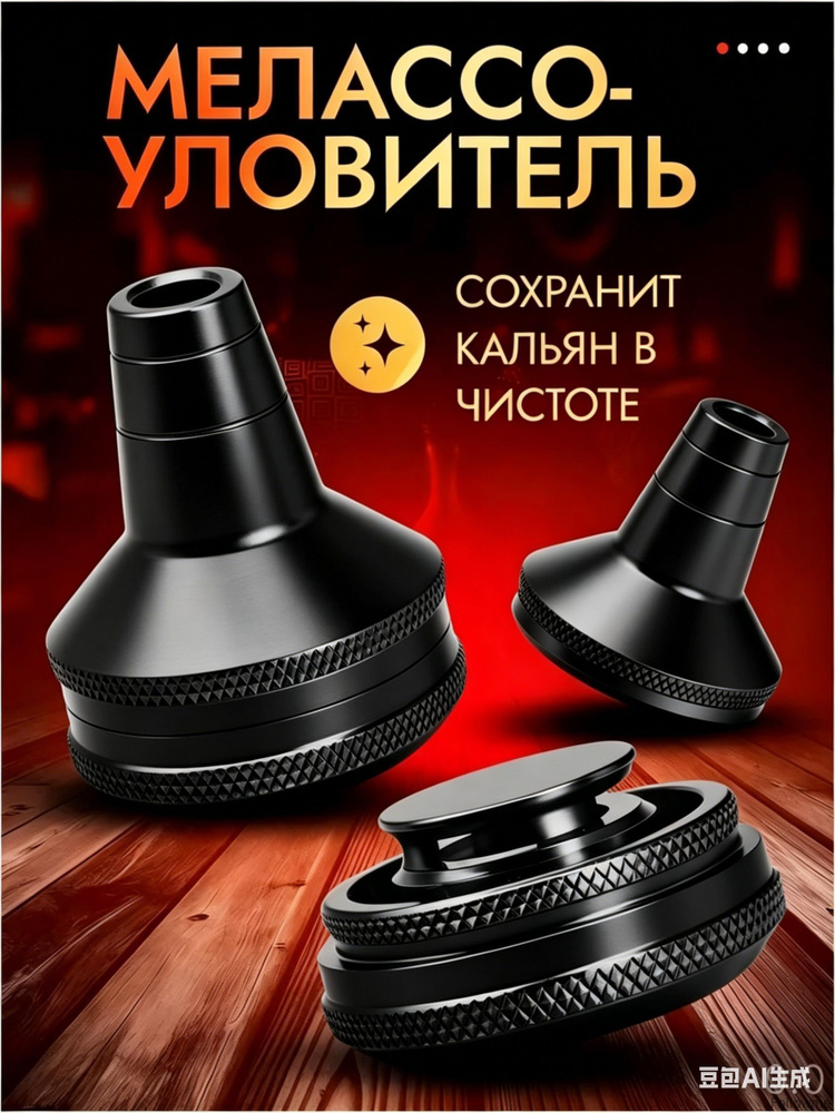 Переходник #1