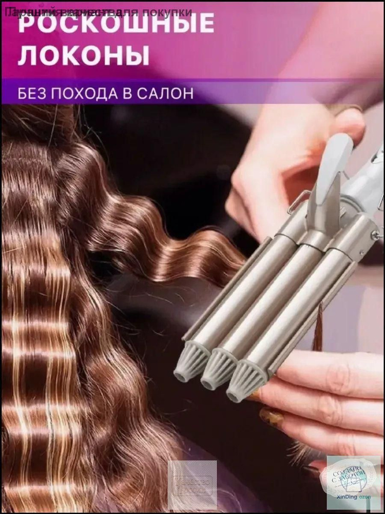 Плойка #1