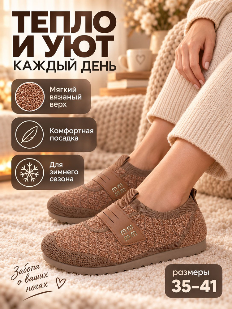 Лоферы #1
