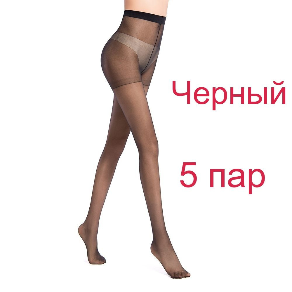Колготки, 5 шт #1