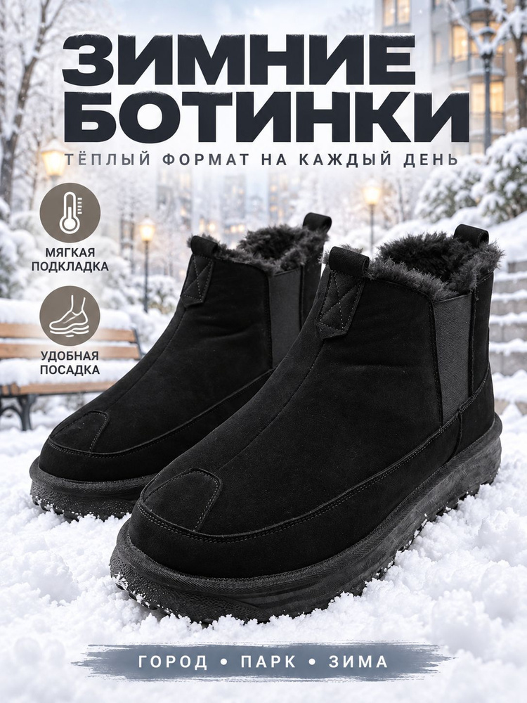 Угги UGG #1