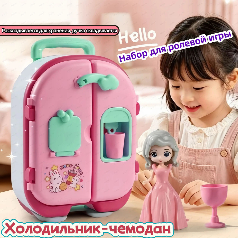 Мебель для куклы #1