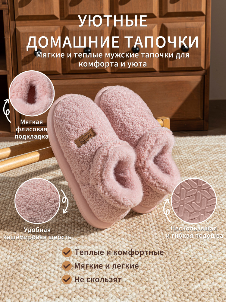 Угги #1