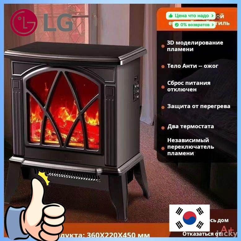 Обогреватель #1