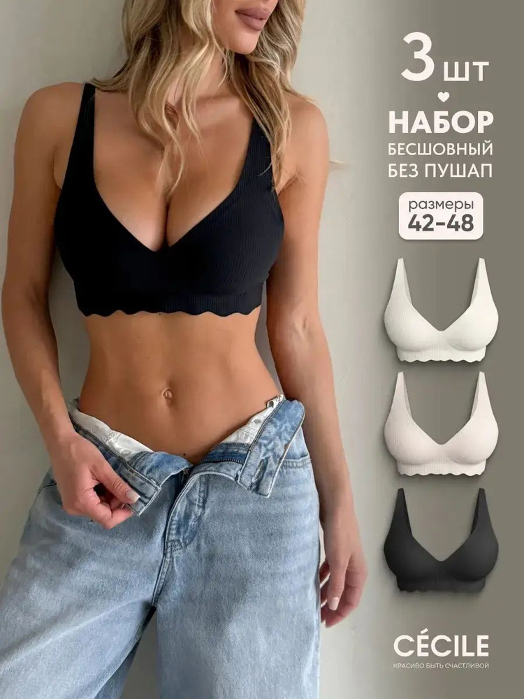 Бюстгальтер #1