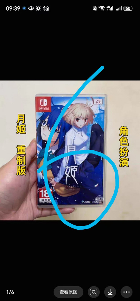 Игры для PS4 #1