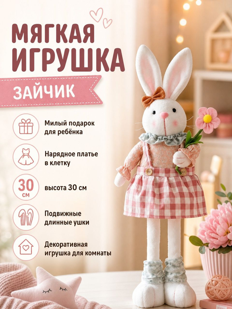 Статуэтка #1