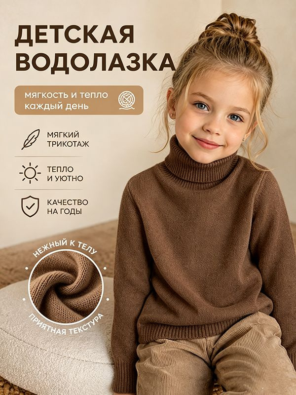 Свитер #1