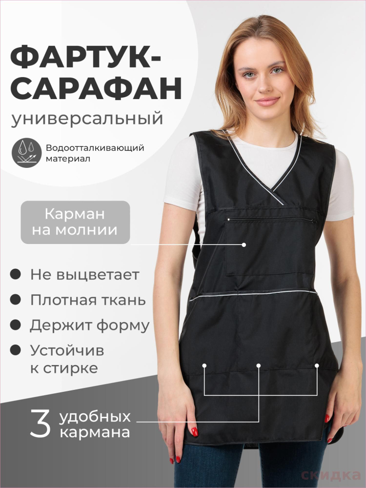 Халат рабочий #1
