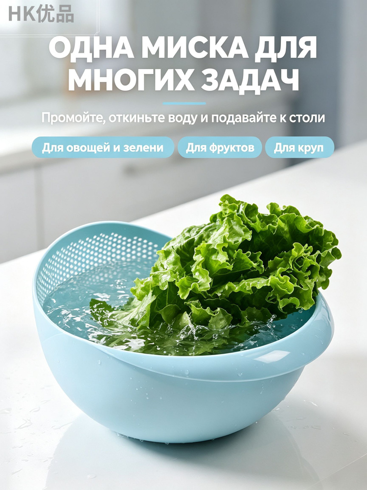 Сито #1