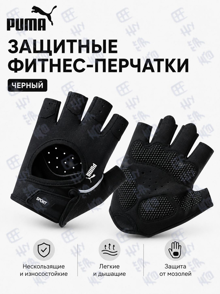 Велоперчатки, размер: L #1