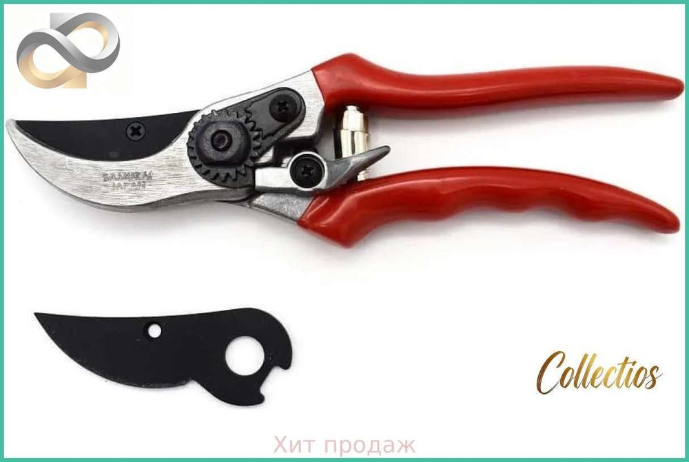 Сучкорез #1
