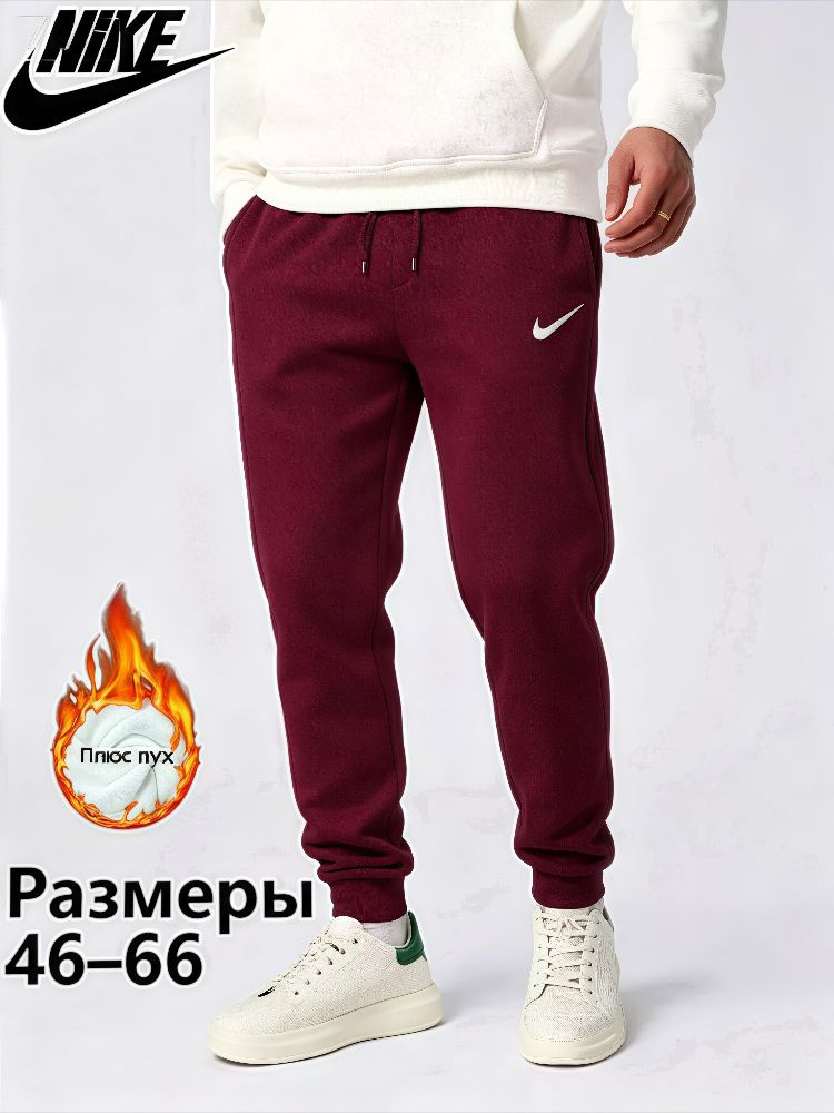Брюки #1