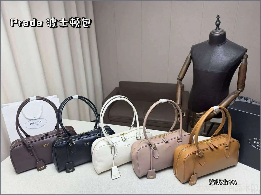 Prada Сумка #1