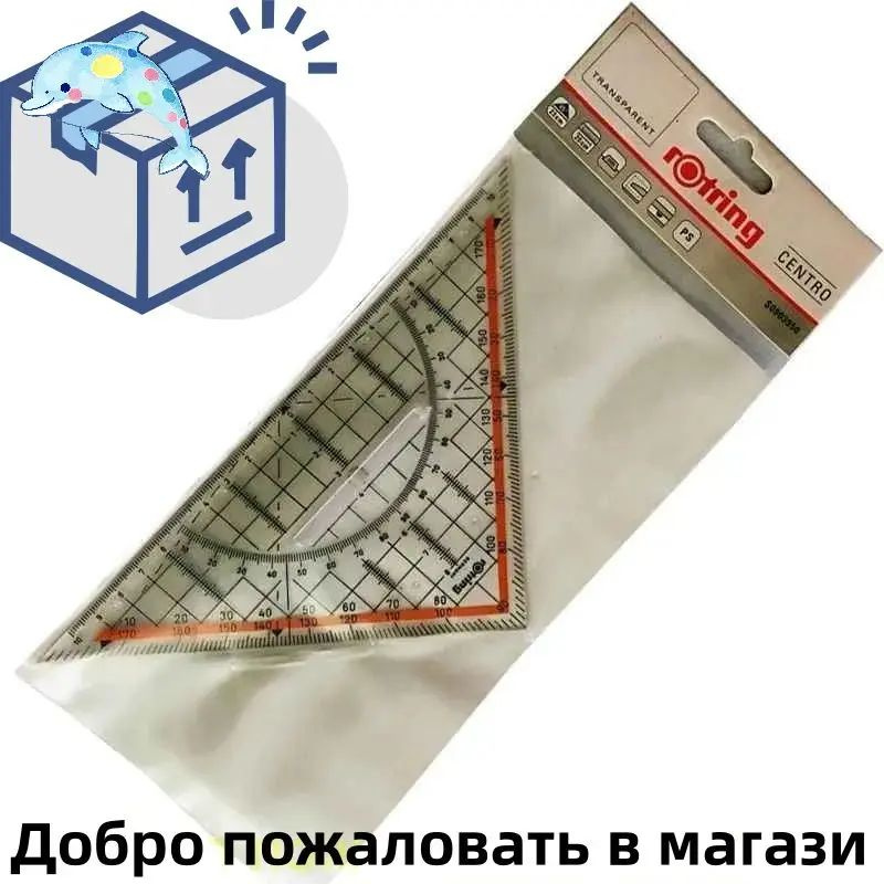 Угольник #1
