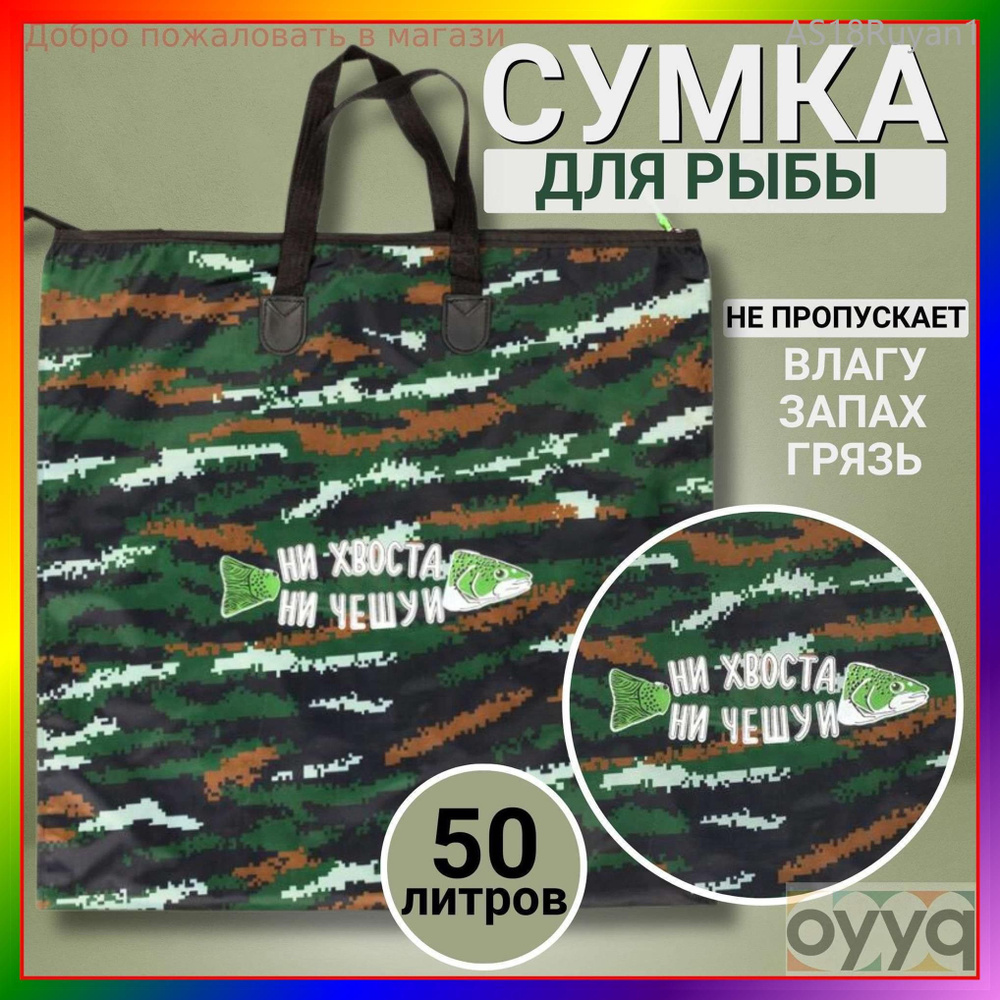 Рюкзак #1