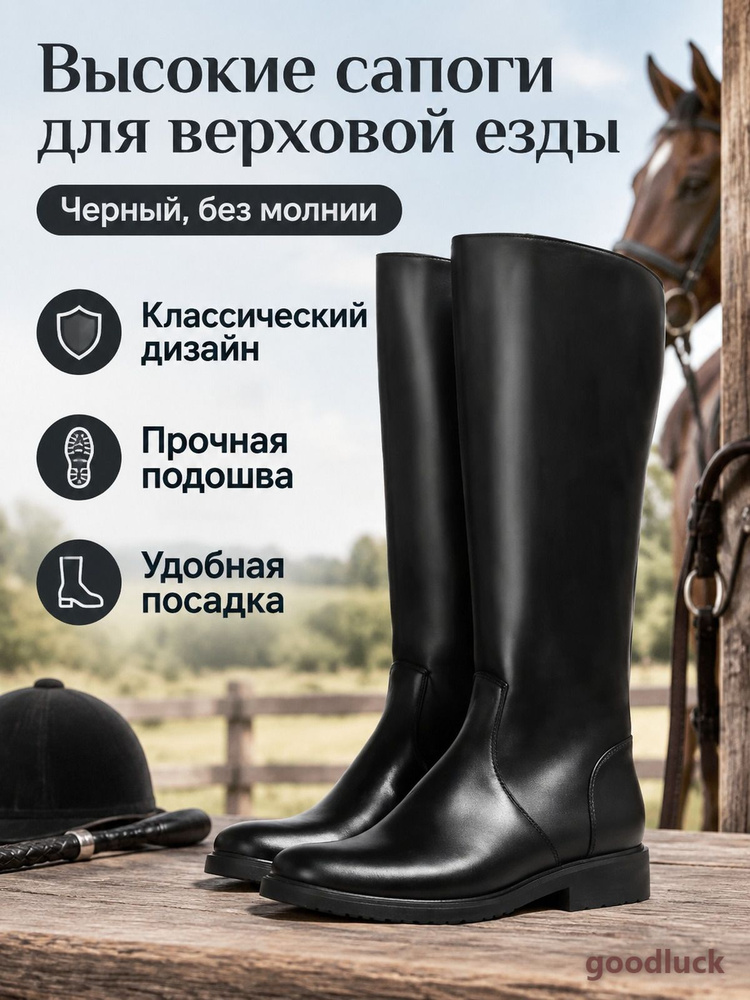 Сапоги WINTERBOOT2024 #1