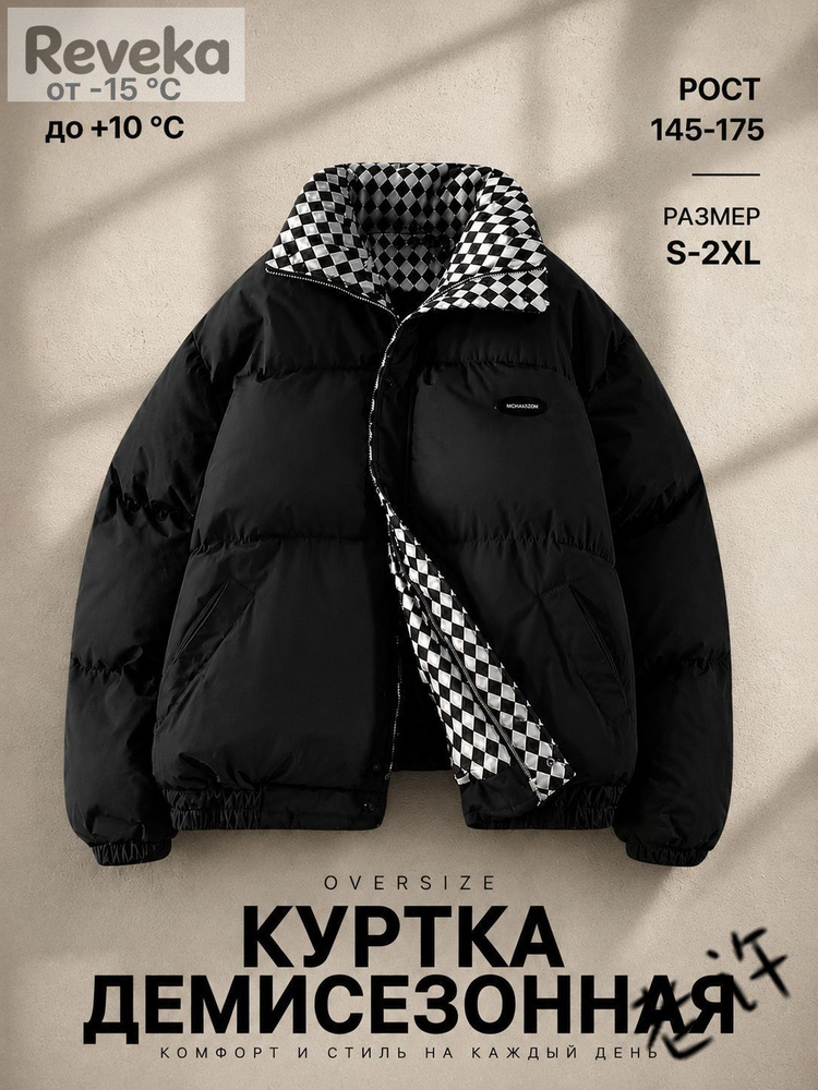 Куртка #1