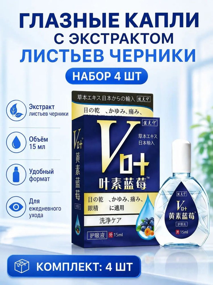 Флюид, 15 мл #1