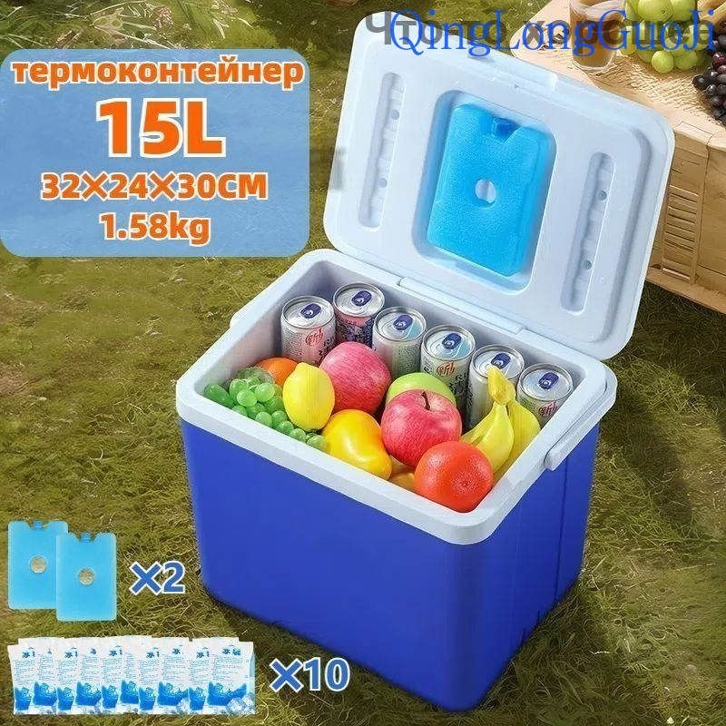 Термоконтейнер #1