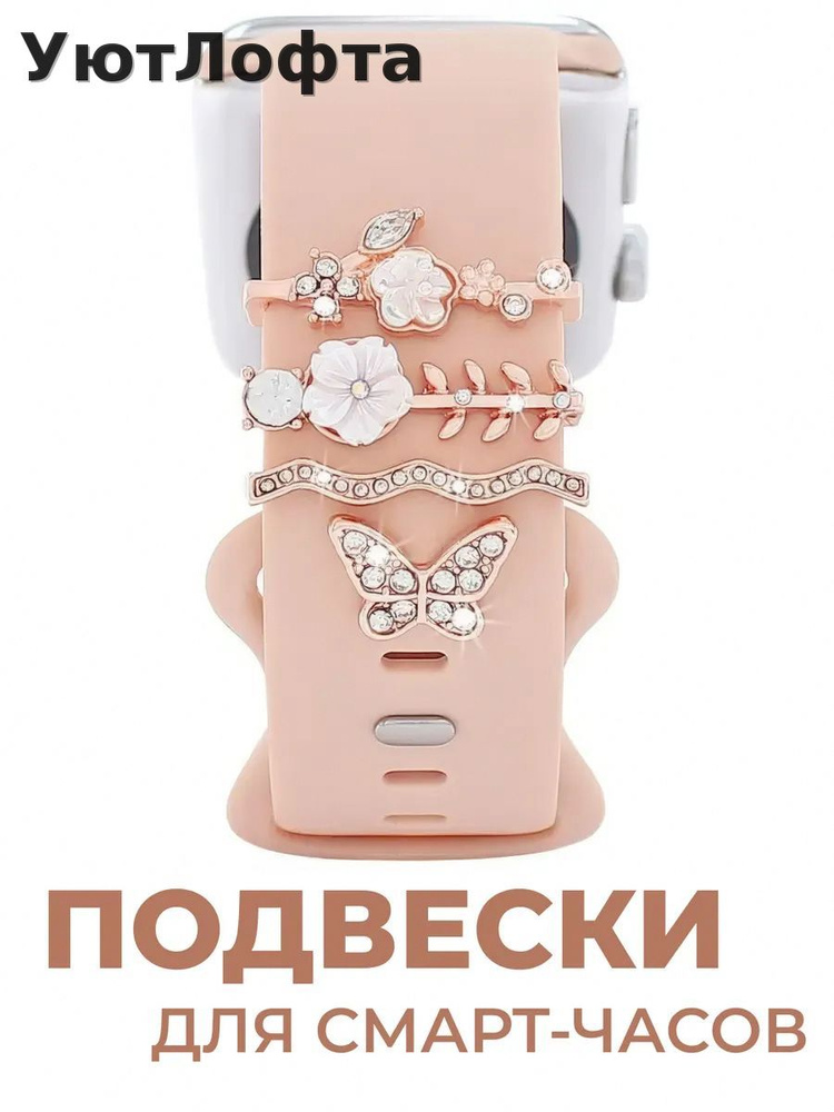 Шарм #1