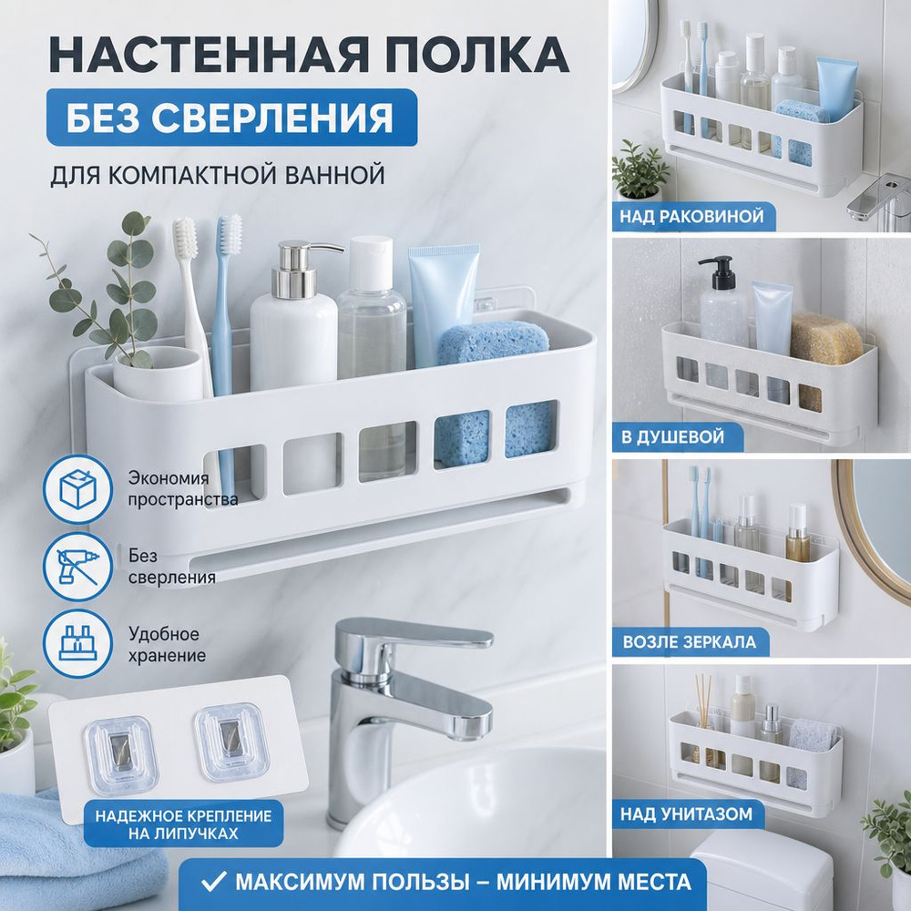 Полка #1