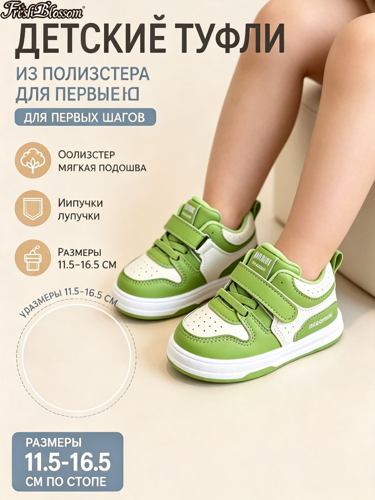 Сапоги #1
