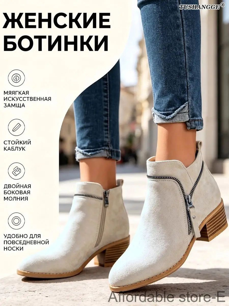 Ботинки #1