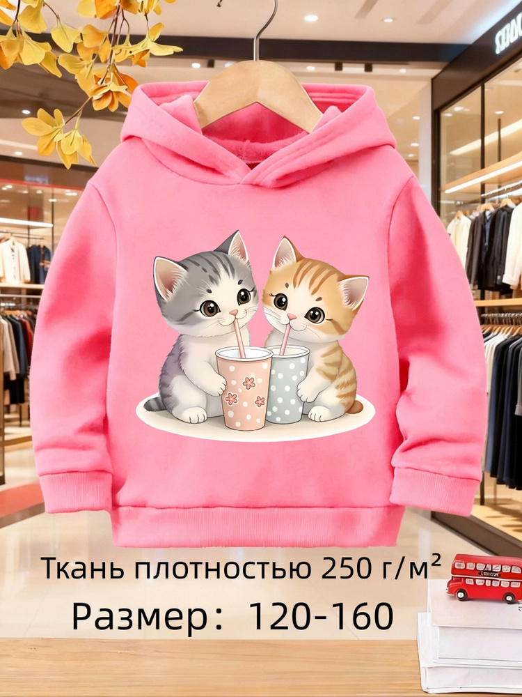 Толстовка #1