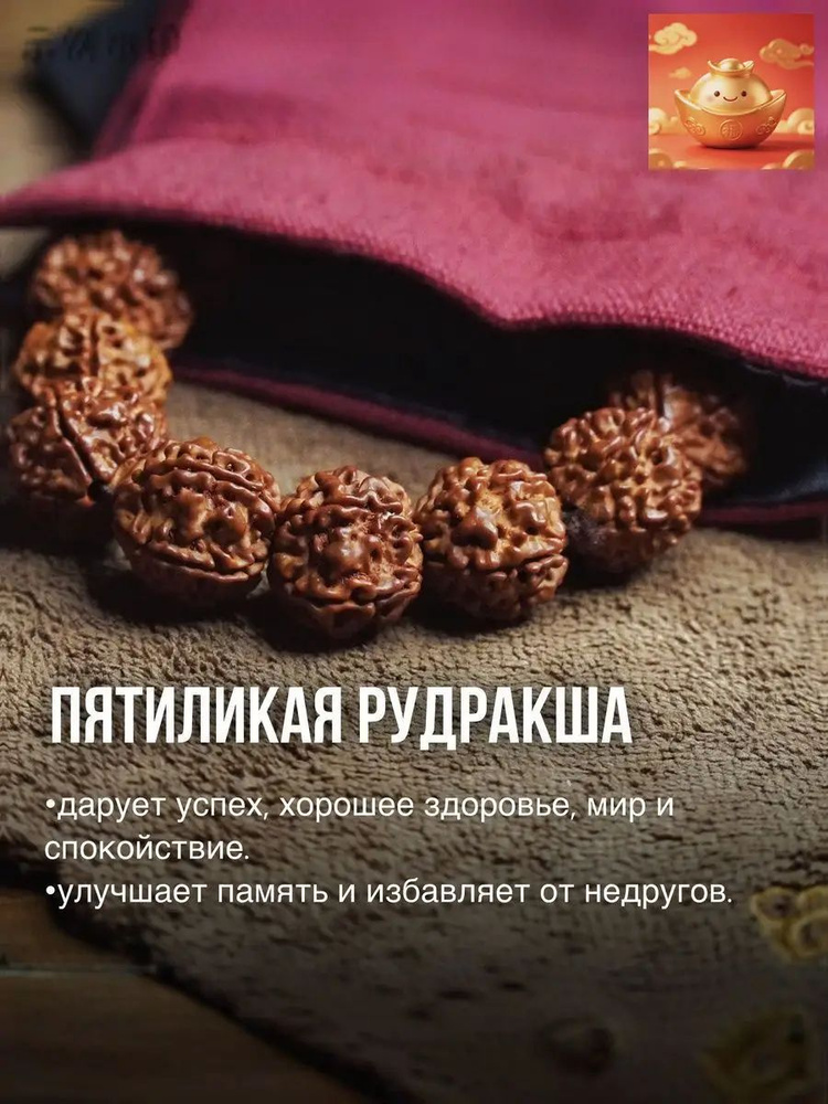 Браслет #1
