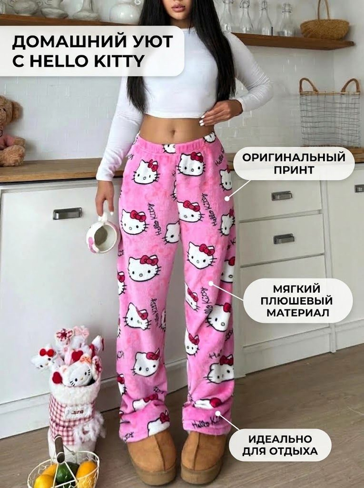 Пижама #1