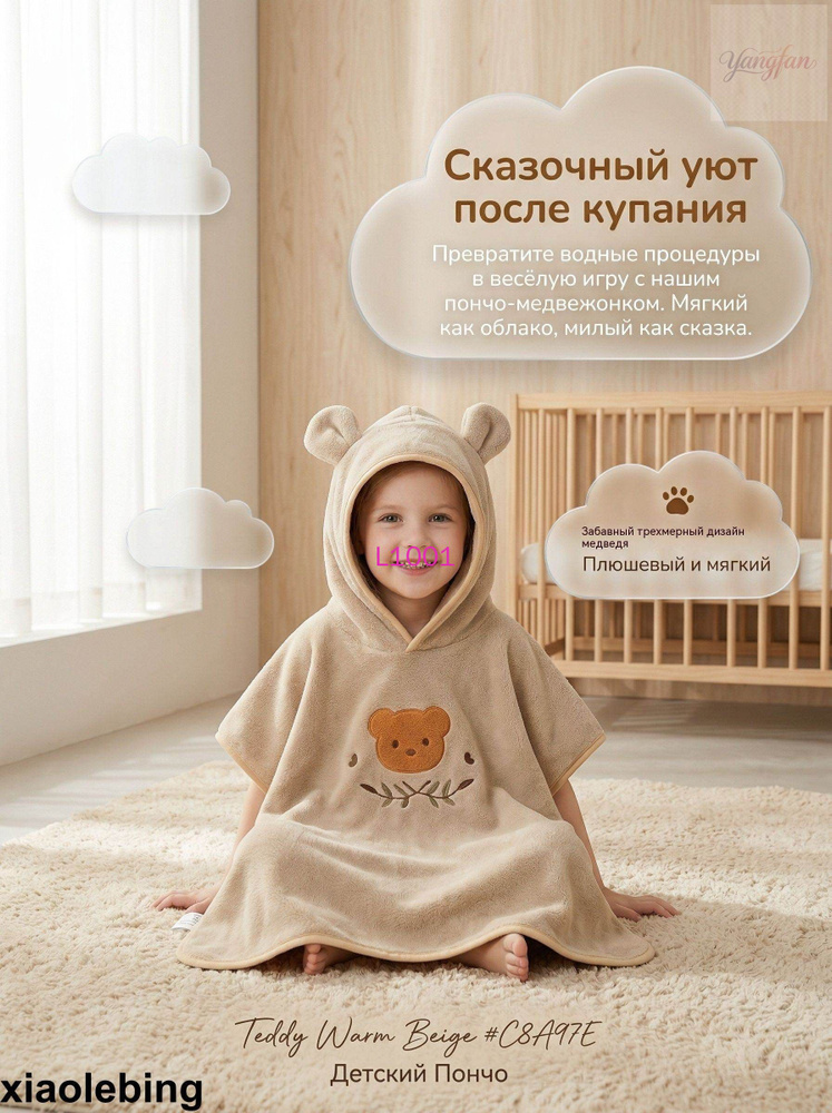 Халат #1