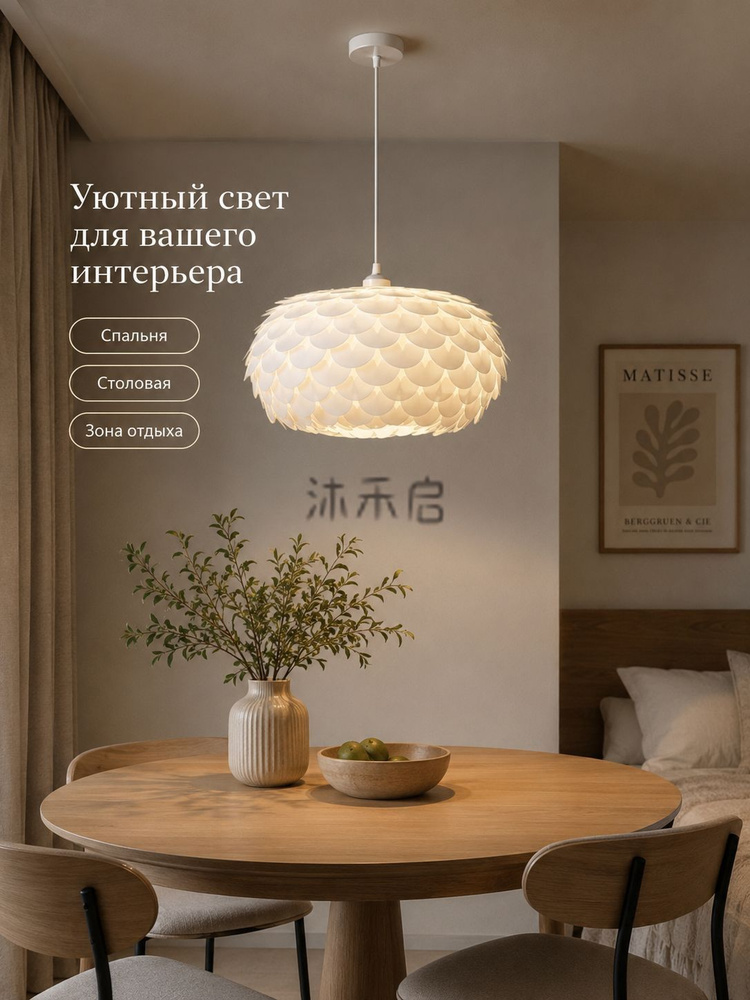 Люстра, E27, 12 Вт #1