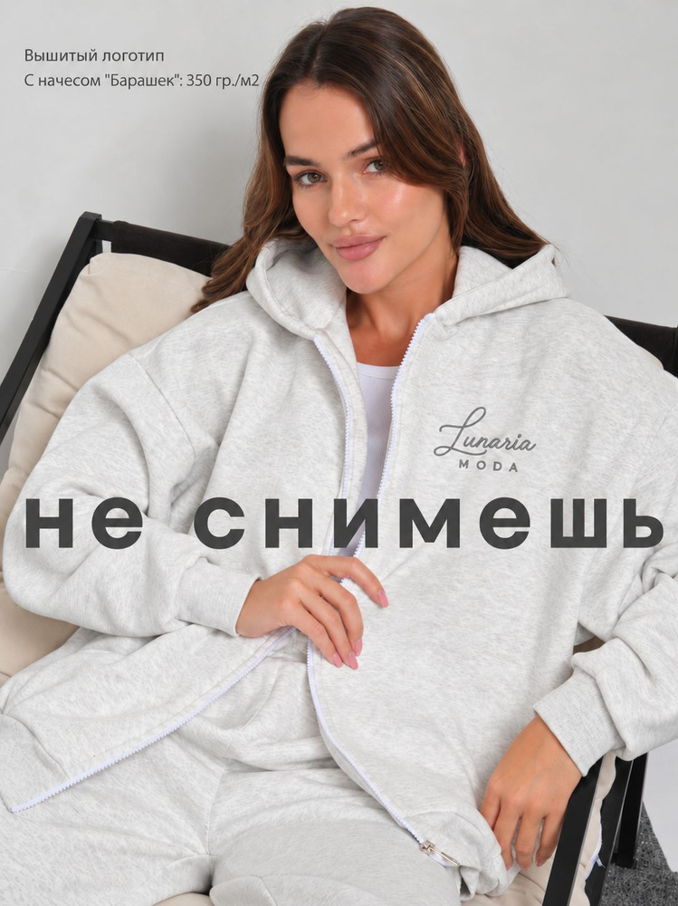 Толстовка #1