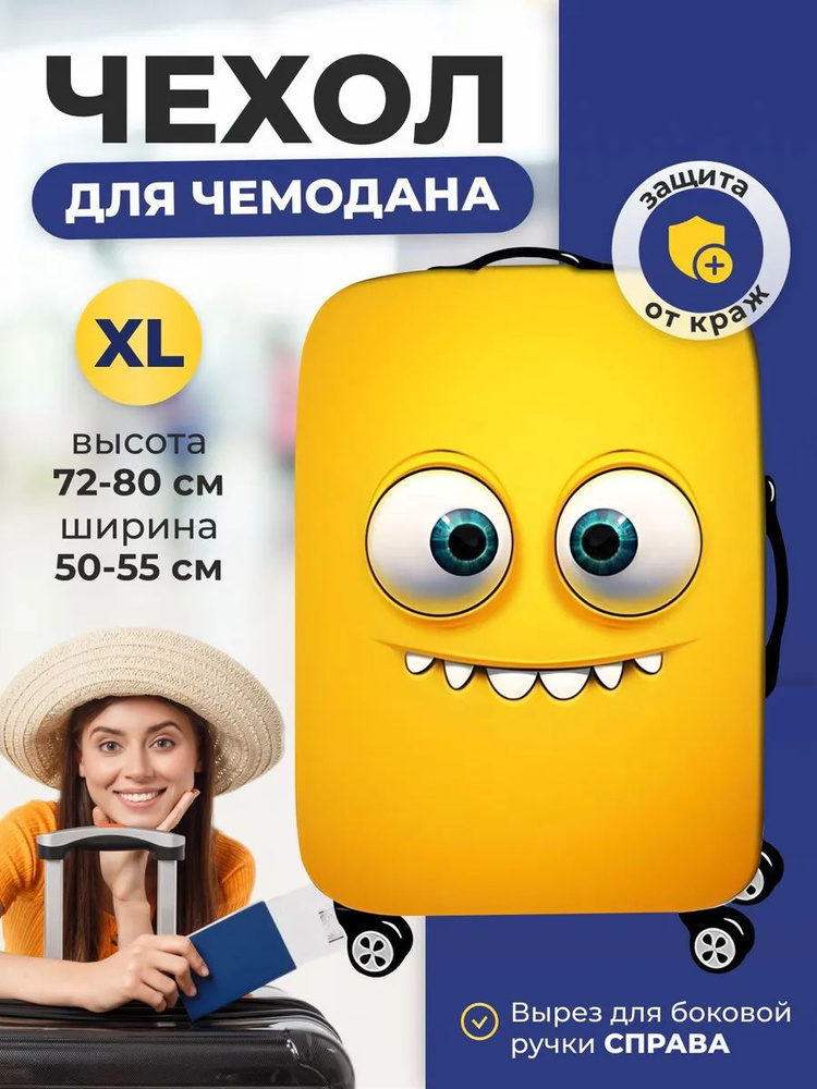 Сумка #1