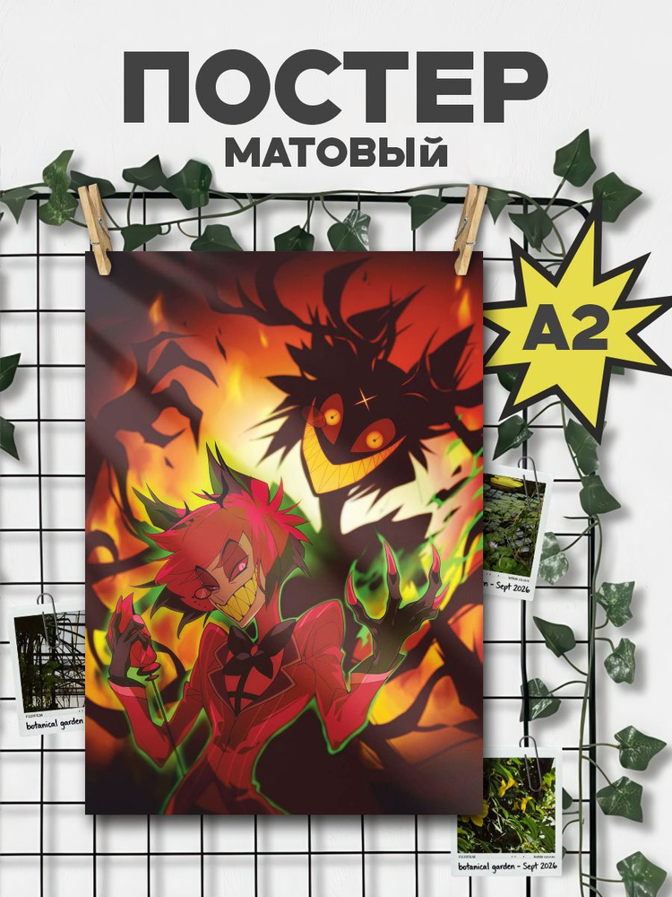 ChilArt Постер #1