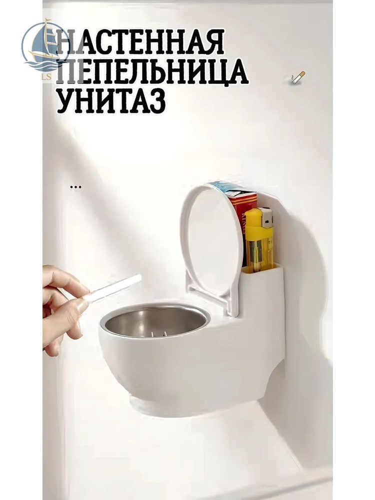 Пепельница #1