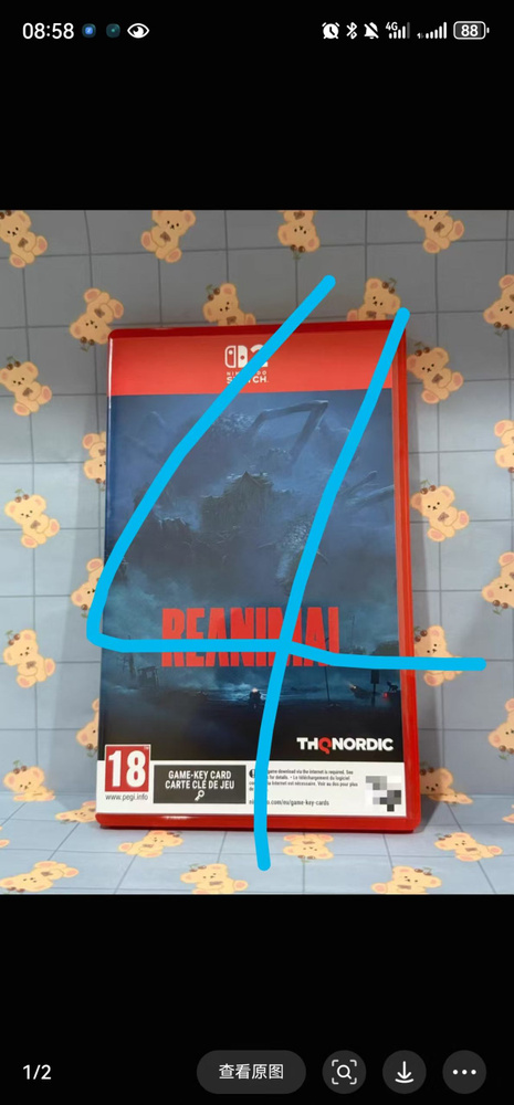 Игры для PS4 #1