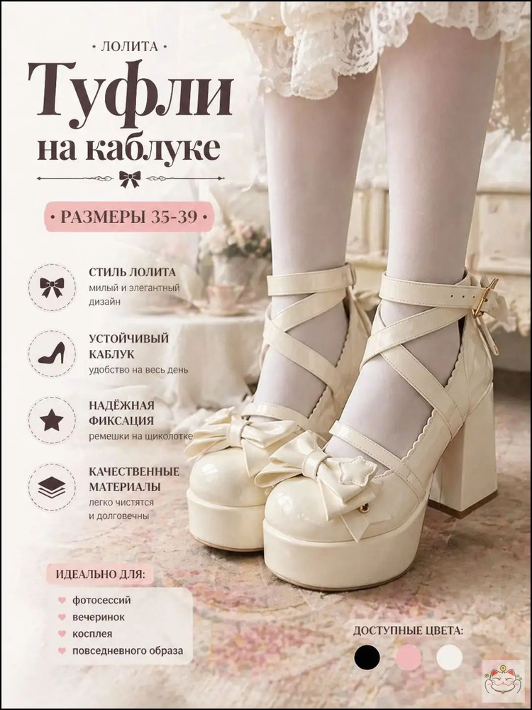 Туфли Af #1