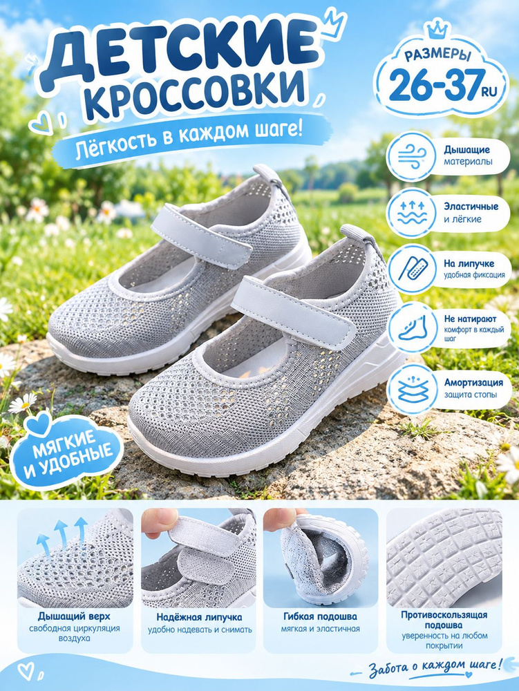 Туфли #1