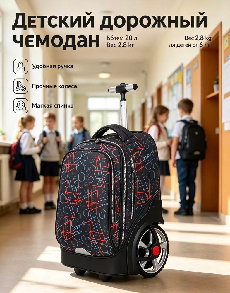 Plungxrx Рюкзак #1