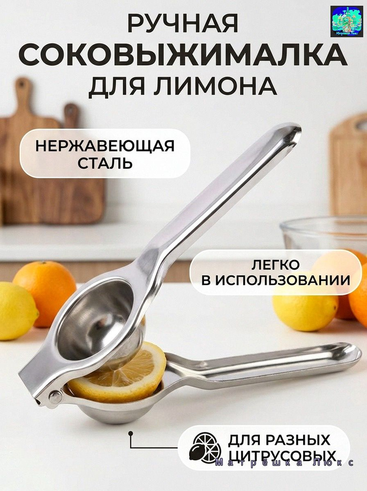 Насадка #1