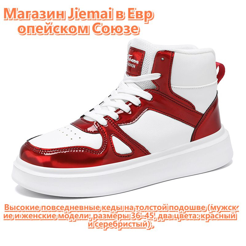Кроссовки #1