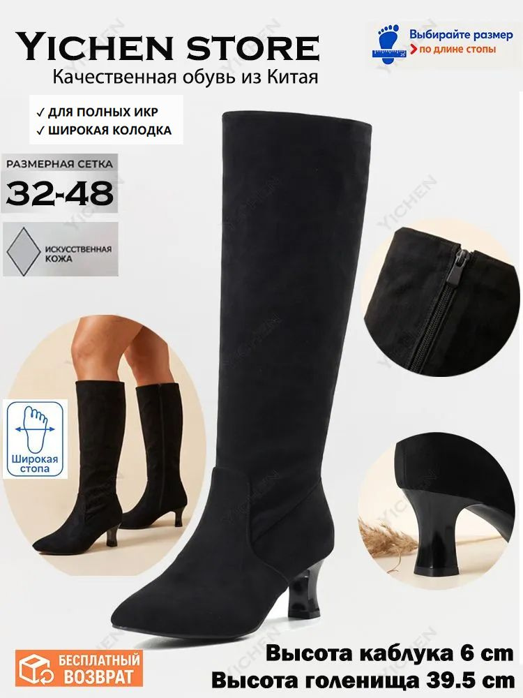 Ботинки #1
