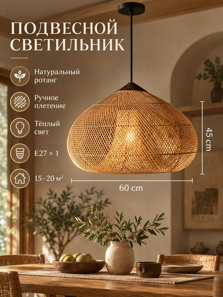 Люстра, E27, 15 Вт #1