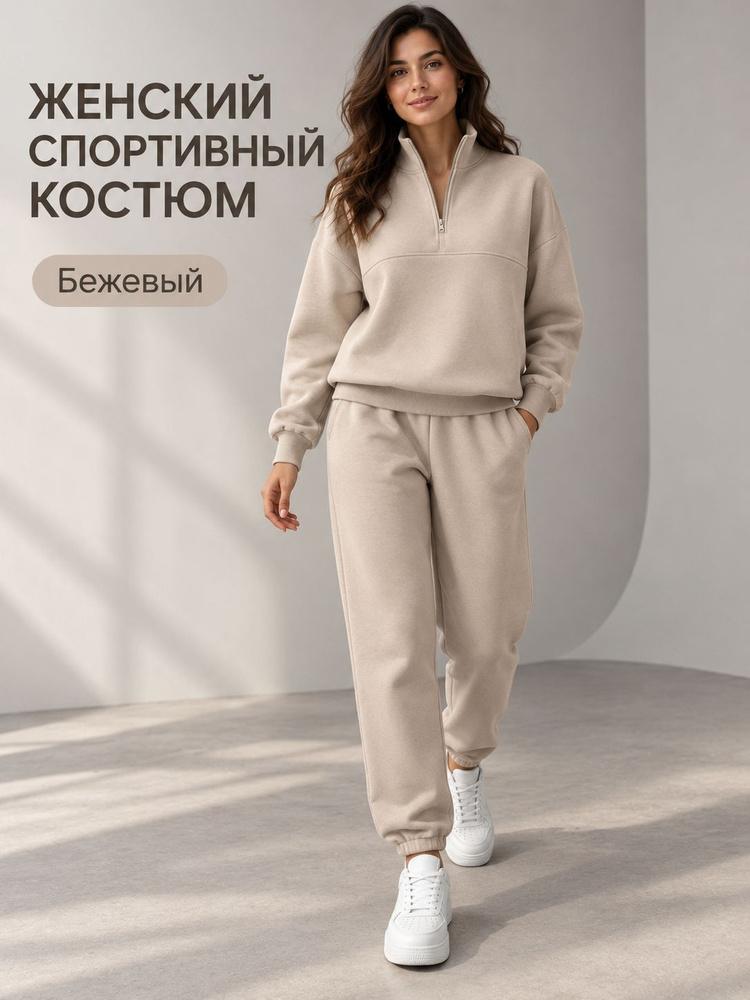 Толстовка #1