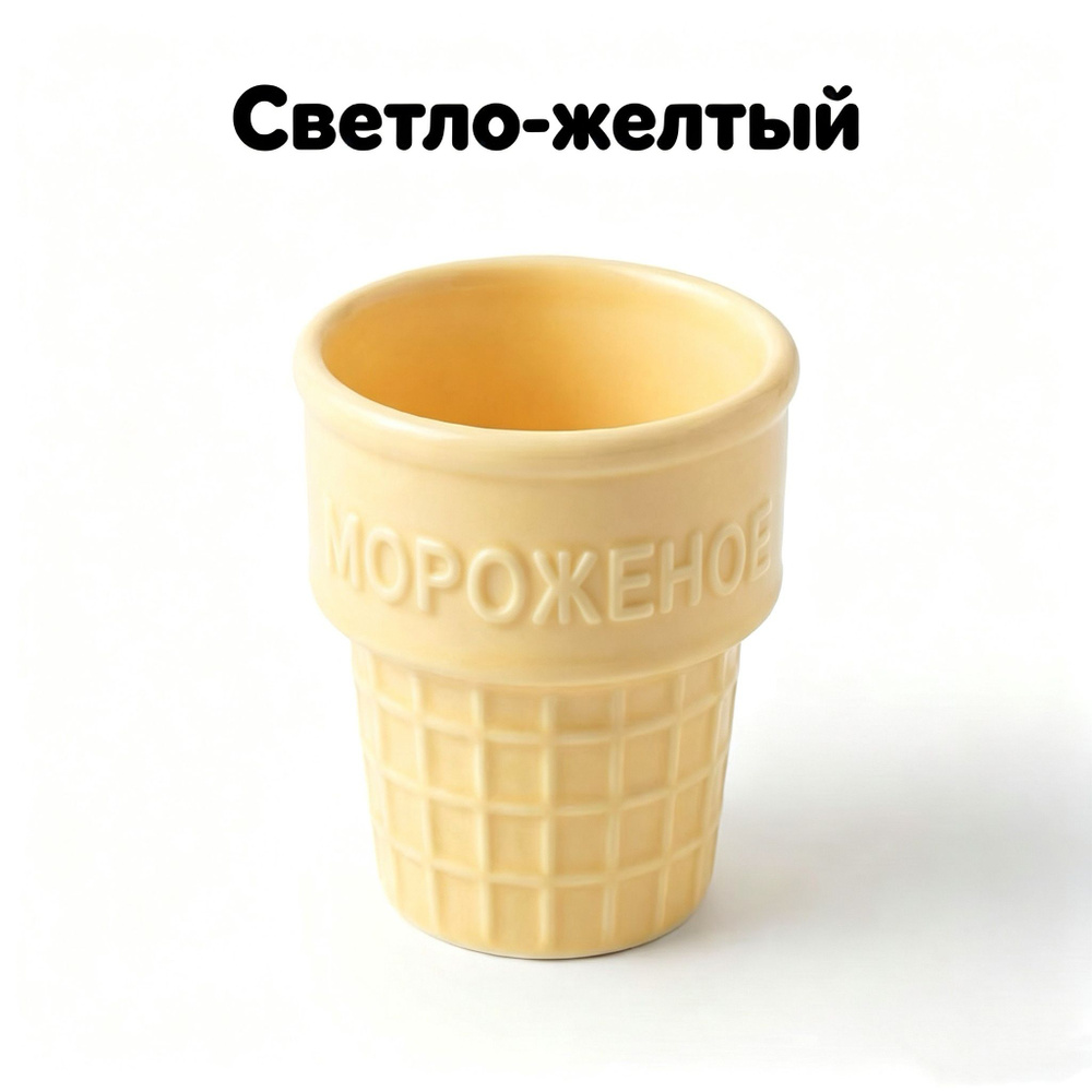 Чашка #1