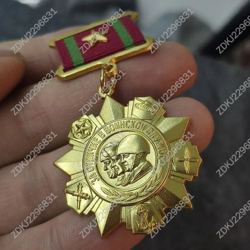 Значок #1